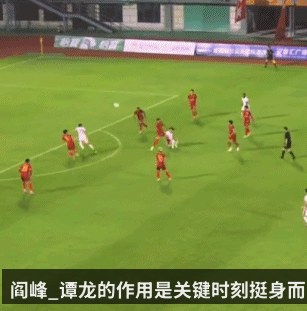 阎峰_谭龙的作用是关键时刻挺身而出_他很好地完成了此角色